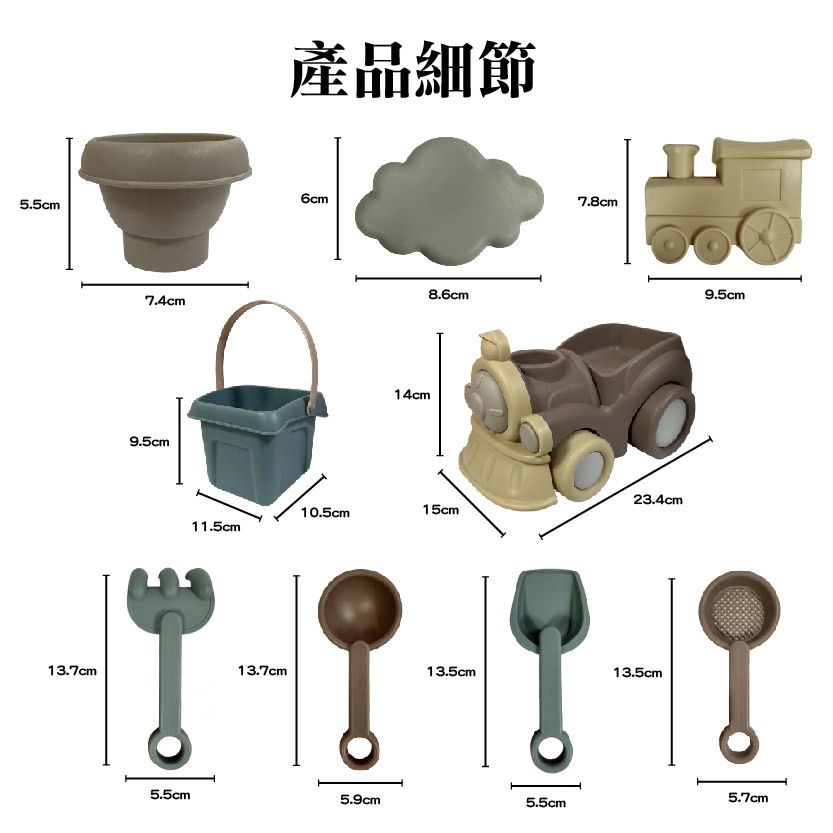 【Lattice 方塊鳥】方塊鳥嗚嗚火車造型組   兒童沙灘玩具, , large