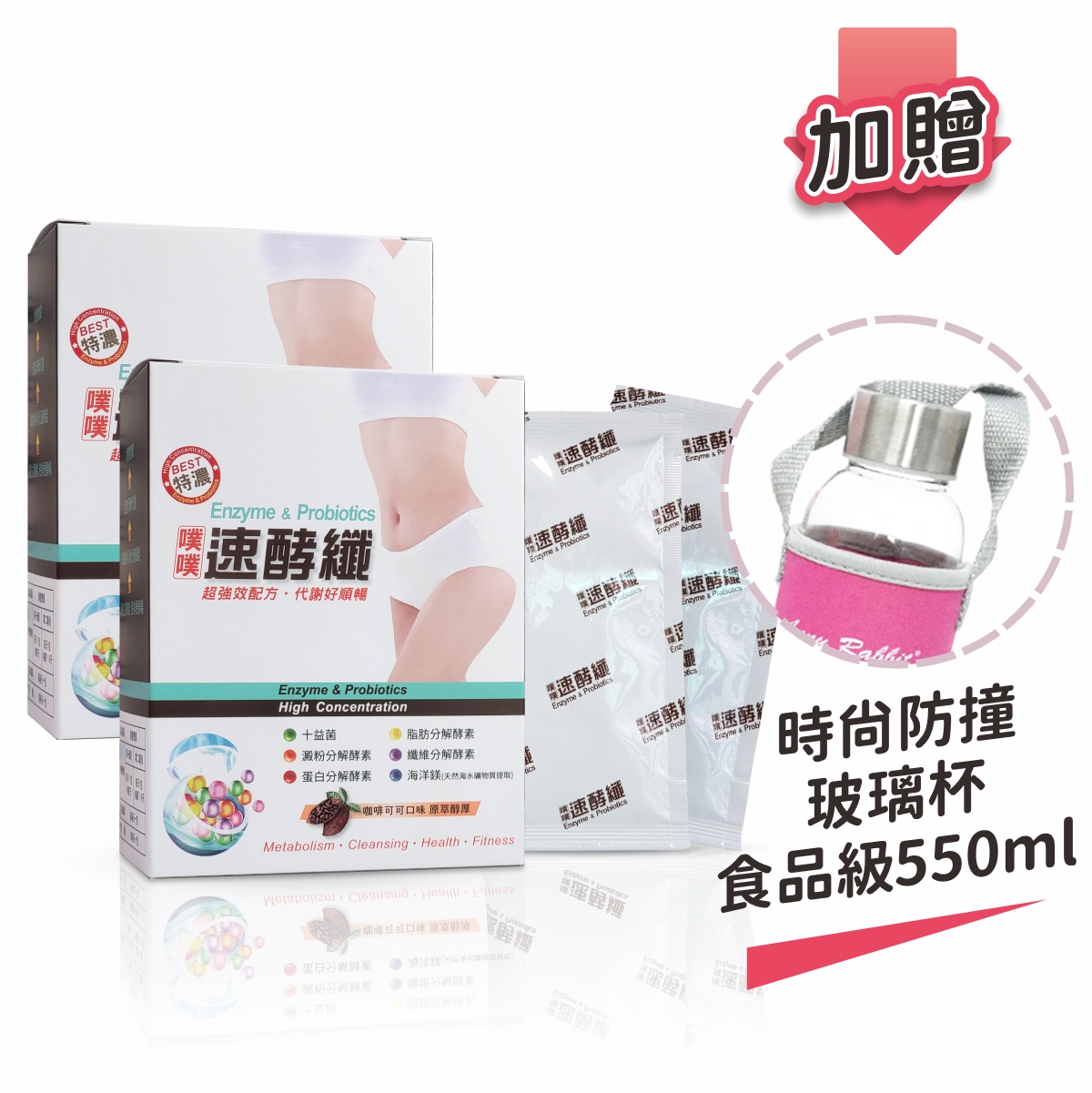 【樹飛雪】買二送一 噗噗速酵纖 (咖啡可可風味)14包/盒(共28包) 加送時尚防撞玻璃瓶1支 食品級550ml, , large