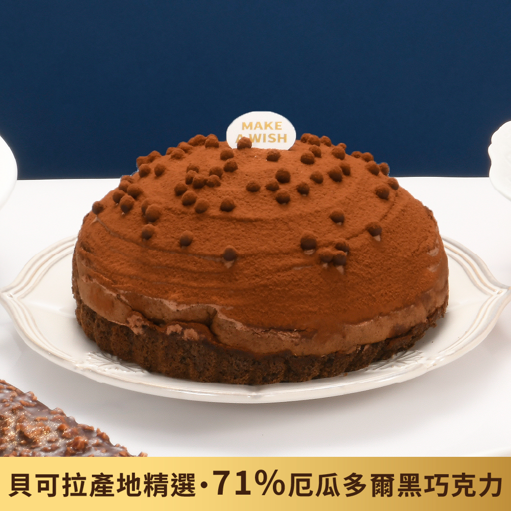 【亞尼克菓子工房】生乳奶蓋波士頓-厄瓜多爾黑巧克力 6吋(5個工作日出貨), , large