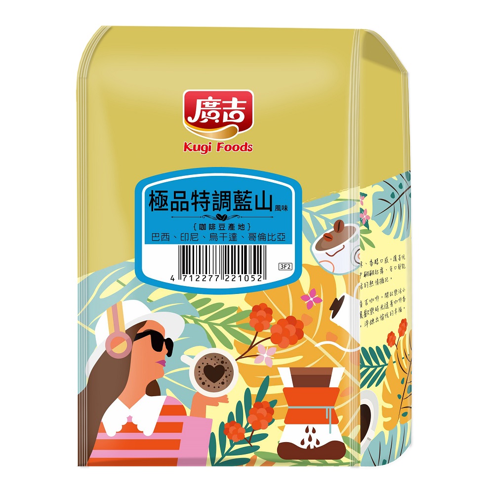 廣吉極品特調藍山風味咖啡豆 454g, , large