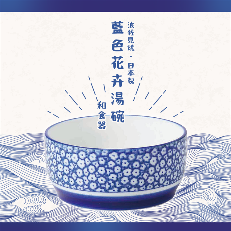 blue floral soup bowl, , large