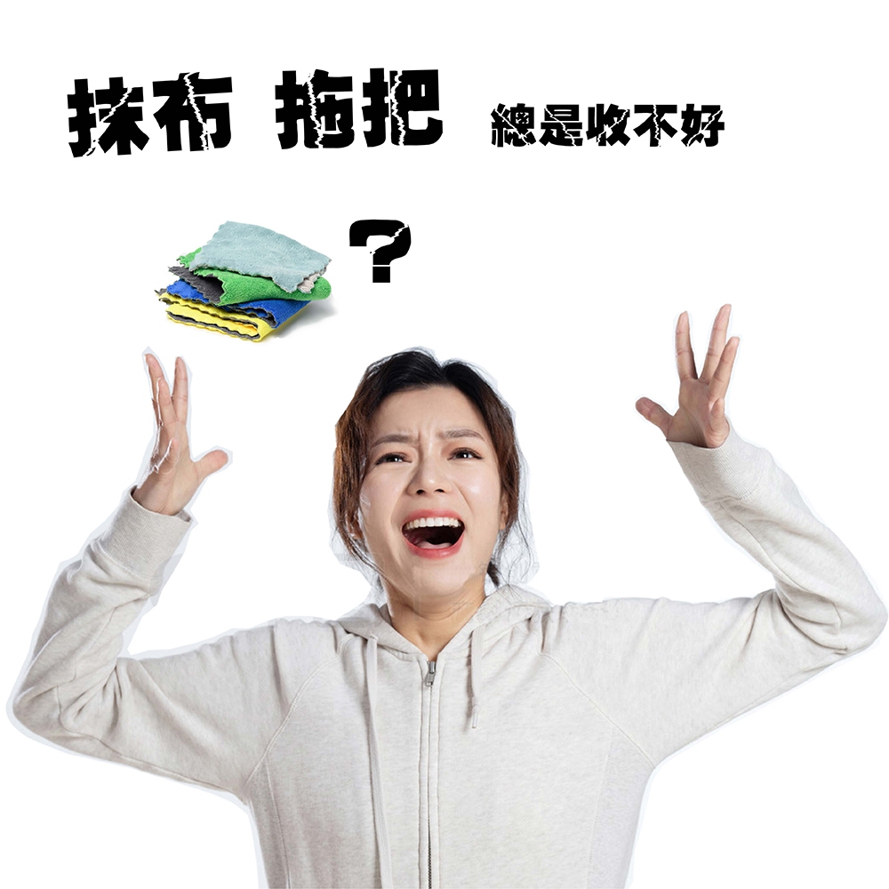 GS MALL 台灣製造 工具掛架 工具架 工具收納架 收納架 抹布架 抹布收納架 拖把架 拖把收納架 廁所架, , large