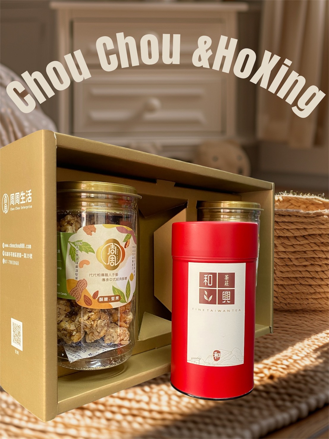 Peanut Brittle × Four Seasons Spring Tea Gift Box | Taiwanese Tea & Handmade Candy Set, Festival and Corporate Gift Choice【ChouChou Enterprise】, , large