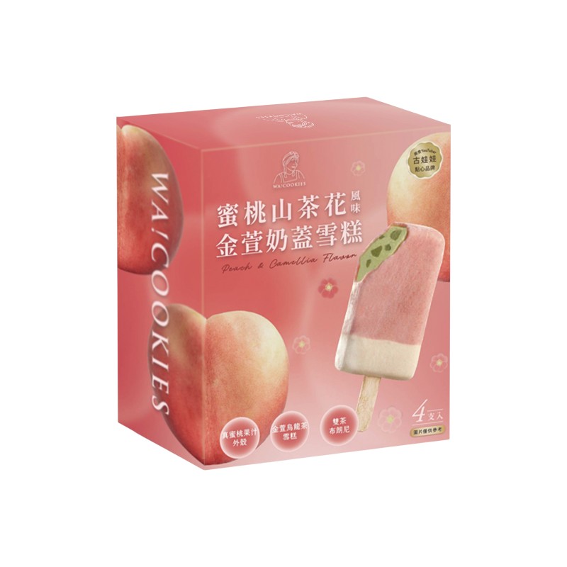 WA!COOKIES-Peach Camellia Jin Xuan Oolo, , large
