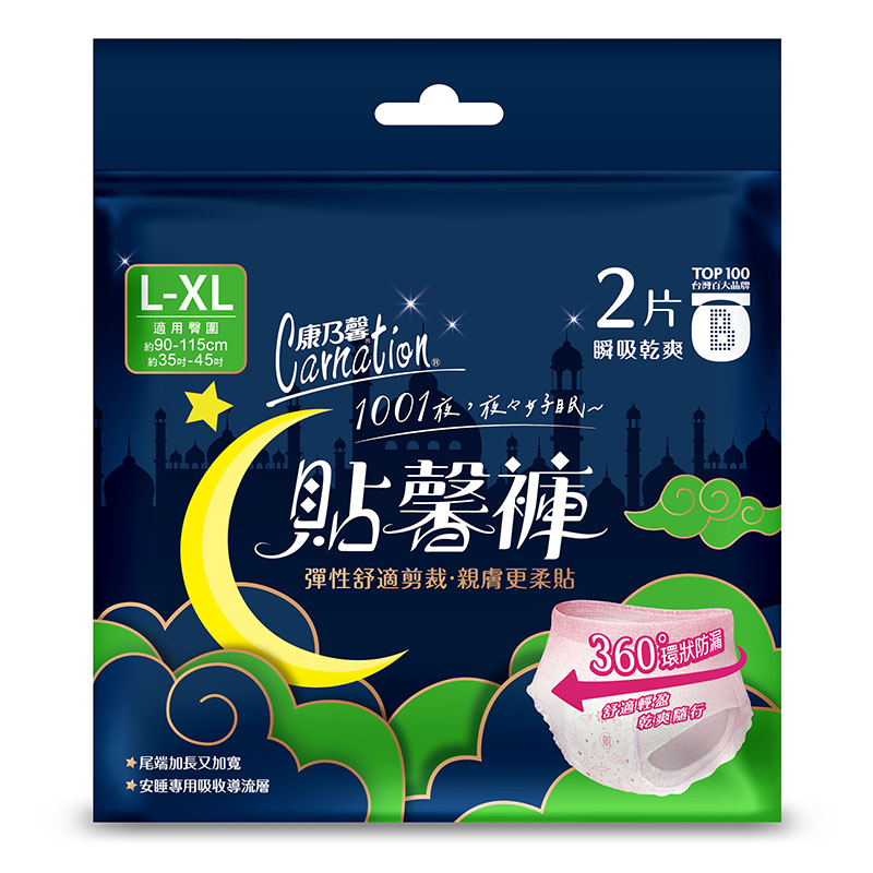 康乃馨貼馨褲褲型衛生棉L-XL號2片, , large