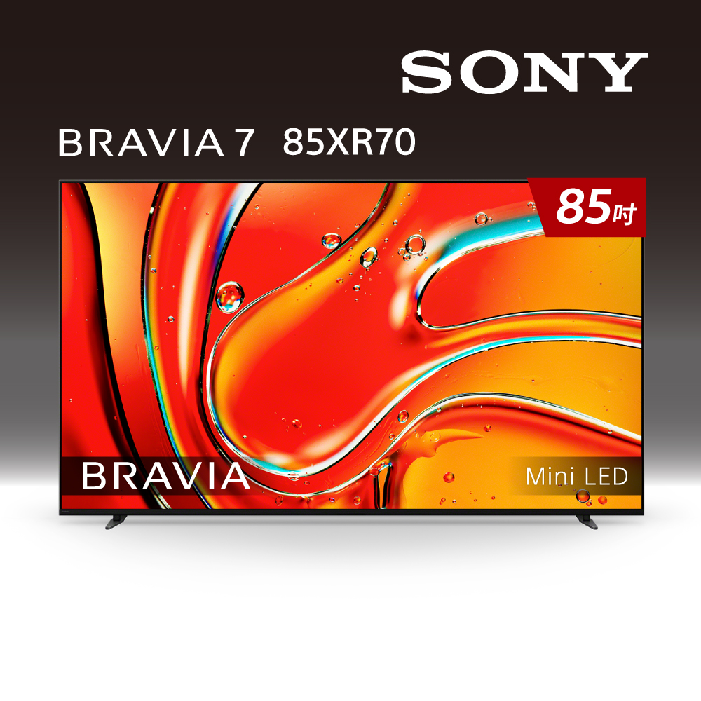 SONY Y-85XR70 UHD Display