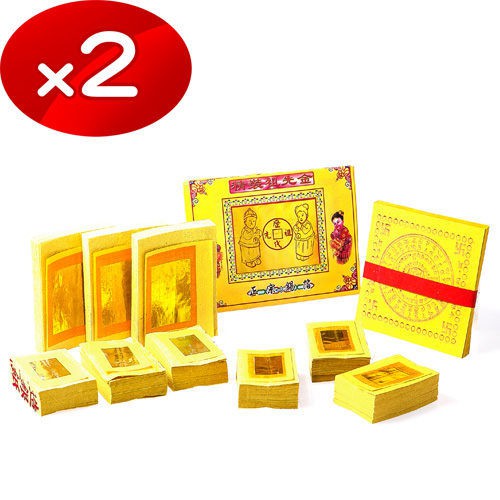 【金發財金紙】傳統豐富祖先金-2入組(金紙) 品號：2339250, , large