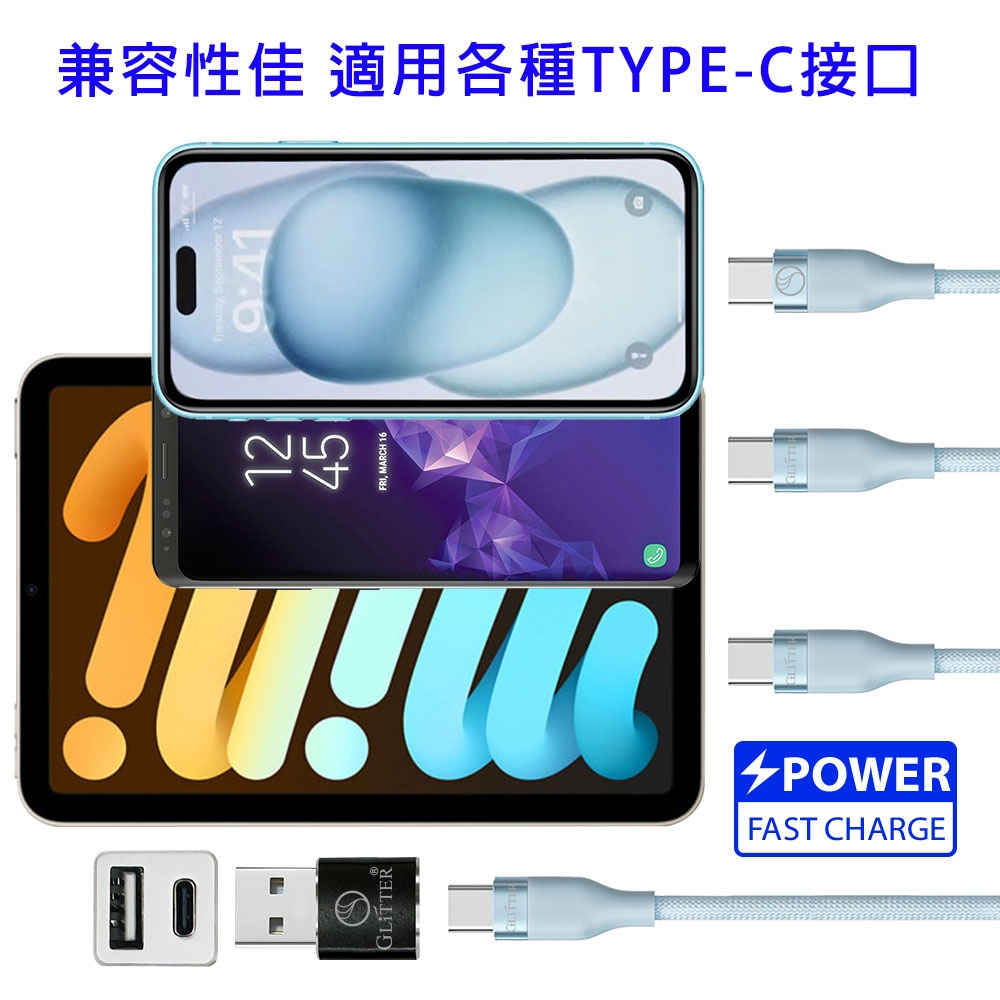 GliTTER GT-2589 TYPE-C轉USB轉接頭 高速傳輸 穩定快充, , large