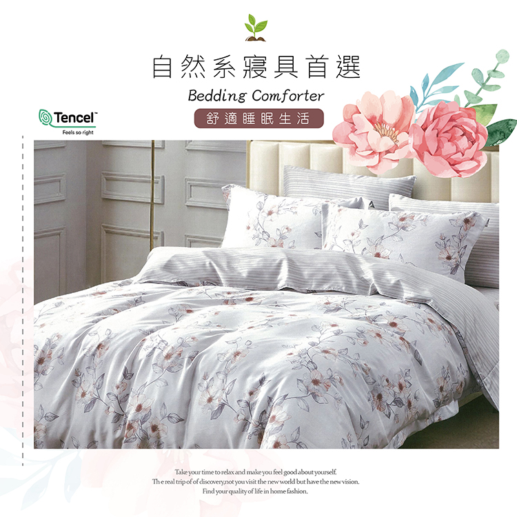 【多利寶寢具】INDIAN_100%純天絲雙人兩用被床包四件組-花澗意, , large