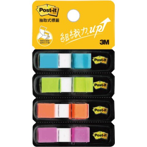 3M 683 利貼繽紛四色指示標籤(多款)粉色系