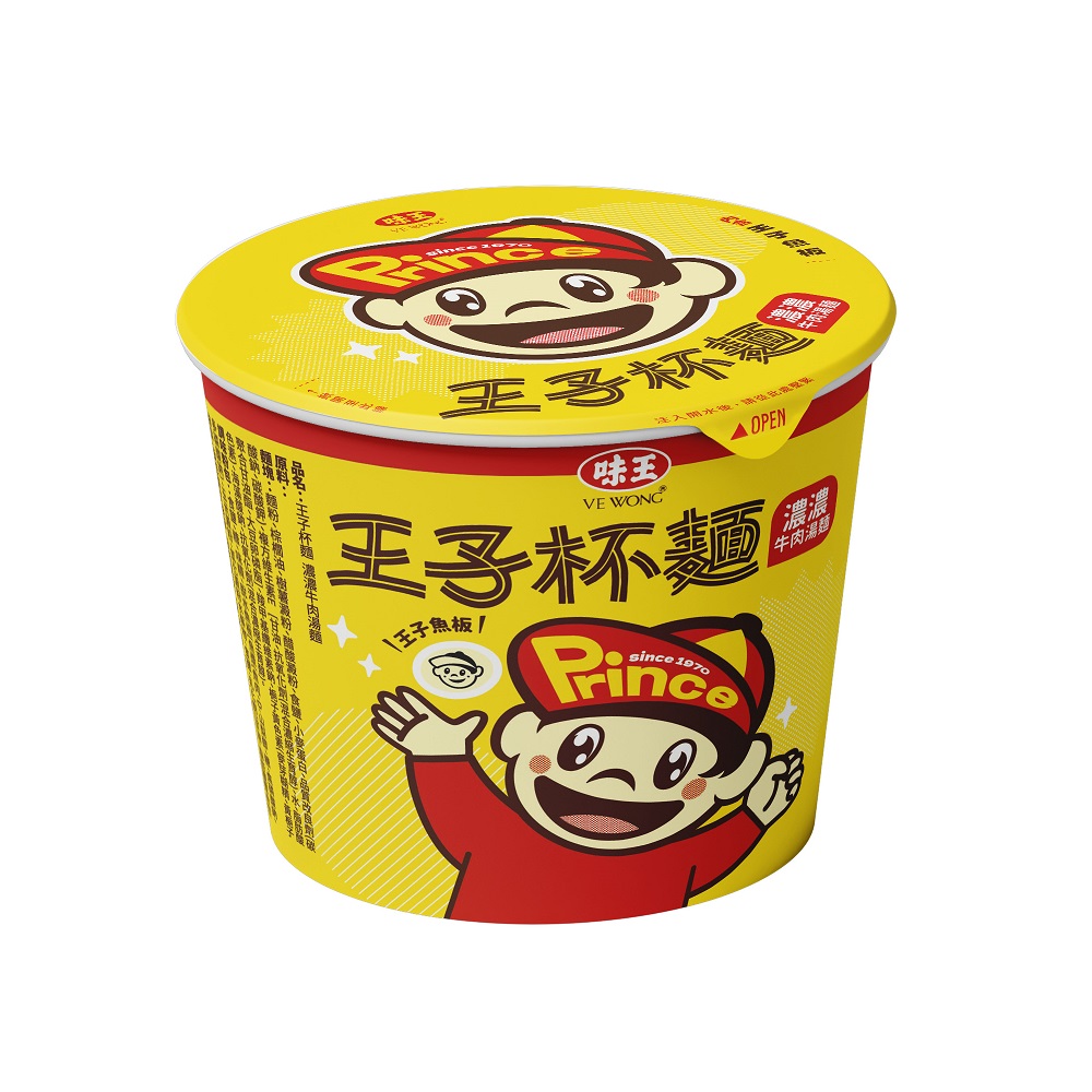 王子杯麵濃濃牛肉湯麵51g, , large