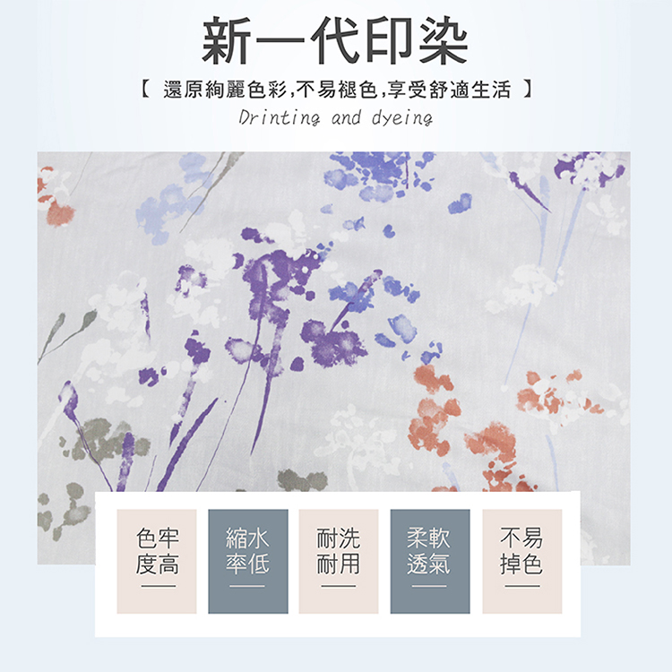 FITNESS 精梳棉雙人薄被單/薄被套-范妮絲-灰紫, , large