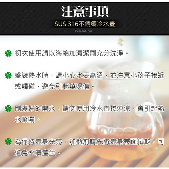 PERFECT 理想牌 極緻316不鏽鋼冷水壺 1800cc-Leidea樂德兒, , large