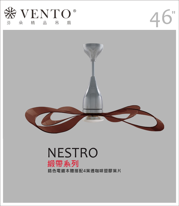 【VENTO】 NESTRO 46"-DC designer fan with light, , large