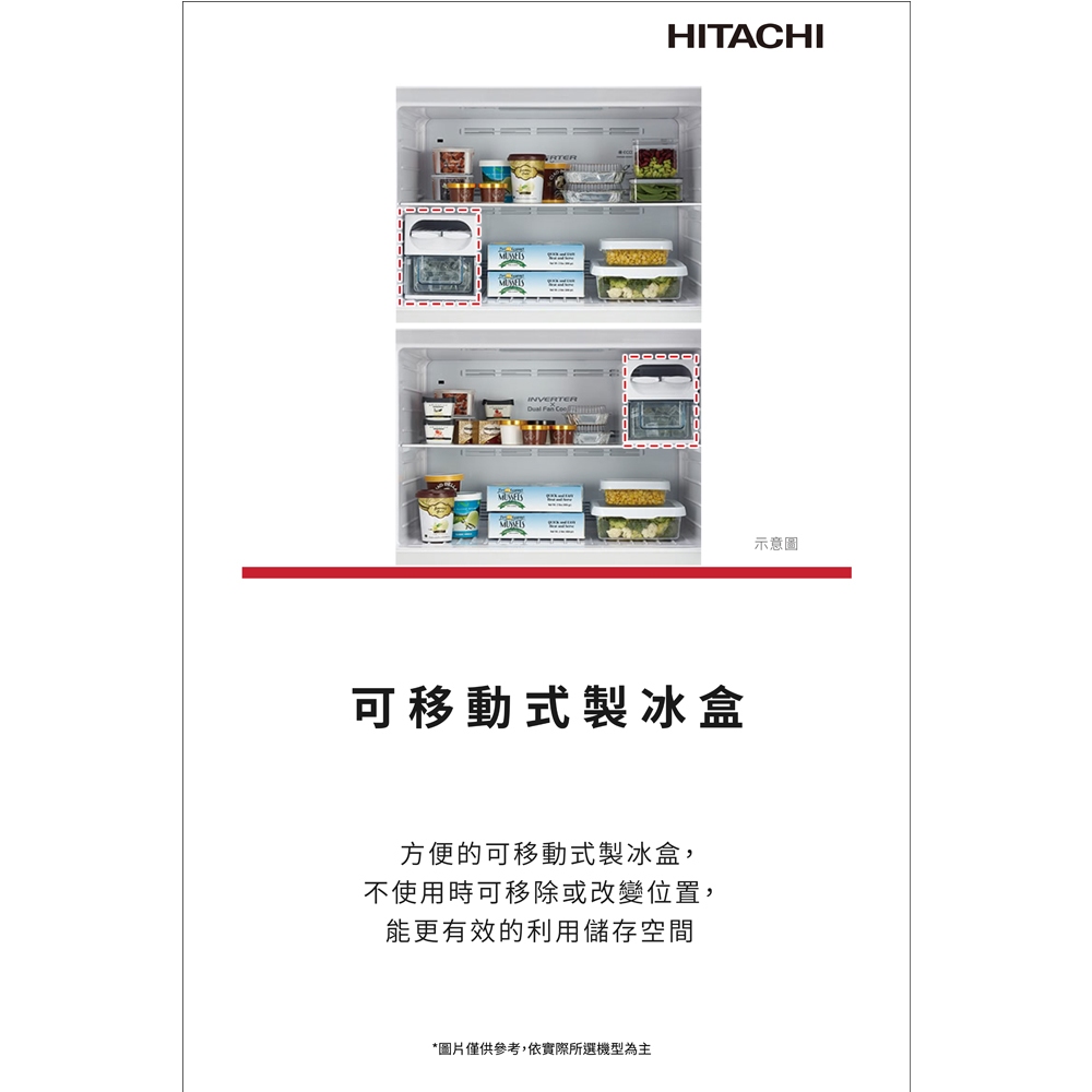 HITACHI 570L Grade 1 Energy Efficient Inverter Double Door Refrigerator HRTN8601DF, , large