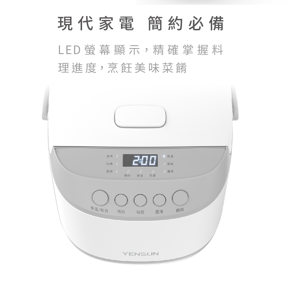 元山 6人份 微電腦電子鍋 YS-5062RCM, , large