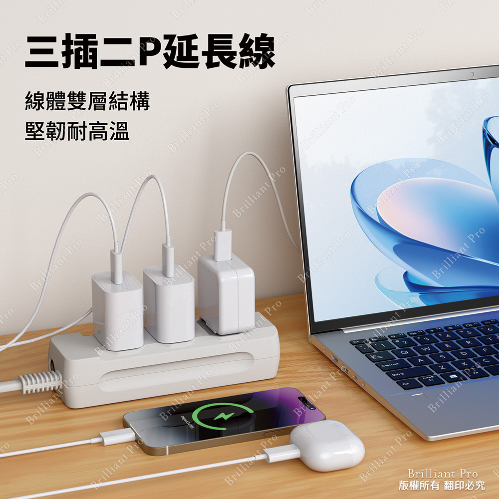 超電王3插 2.7米 9尺2P延長線 SNA203-9, , large