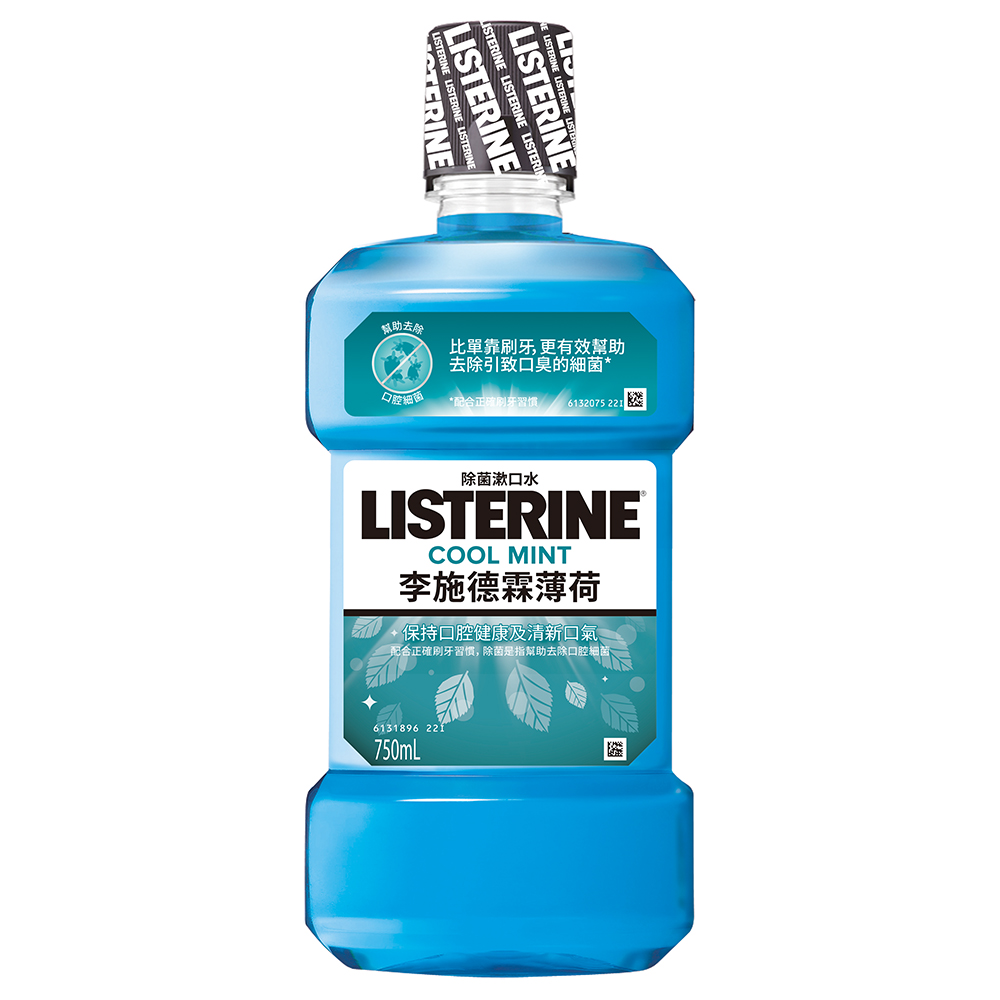 Listerine Coolmint 750ml