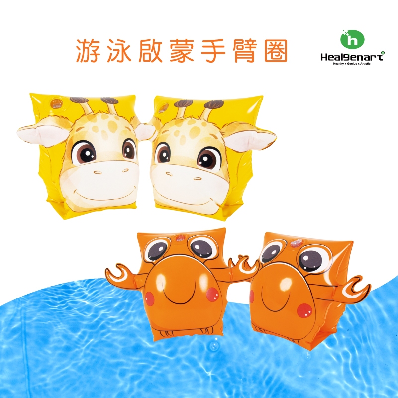 Arm Floaties, , large