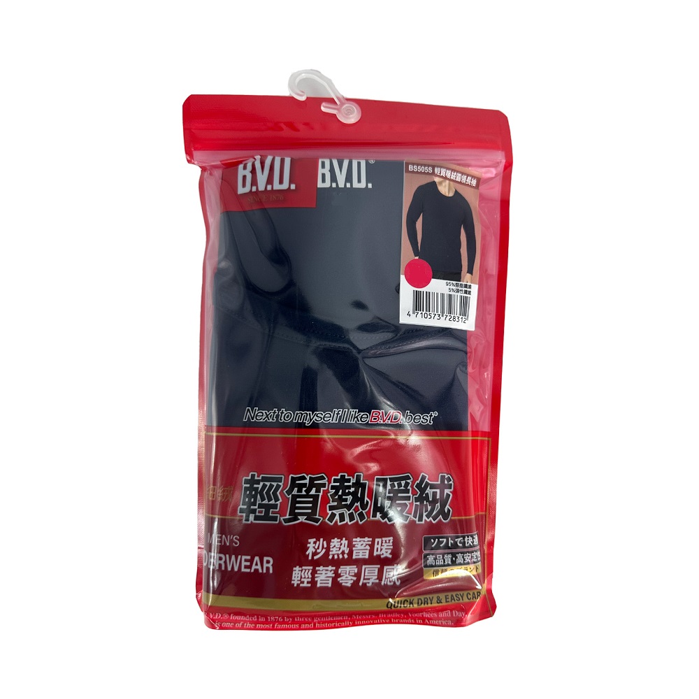 @BVD-輕質暖絨圓領長袖衫, , large