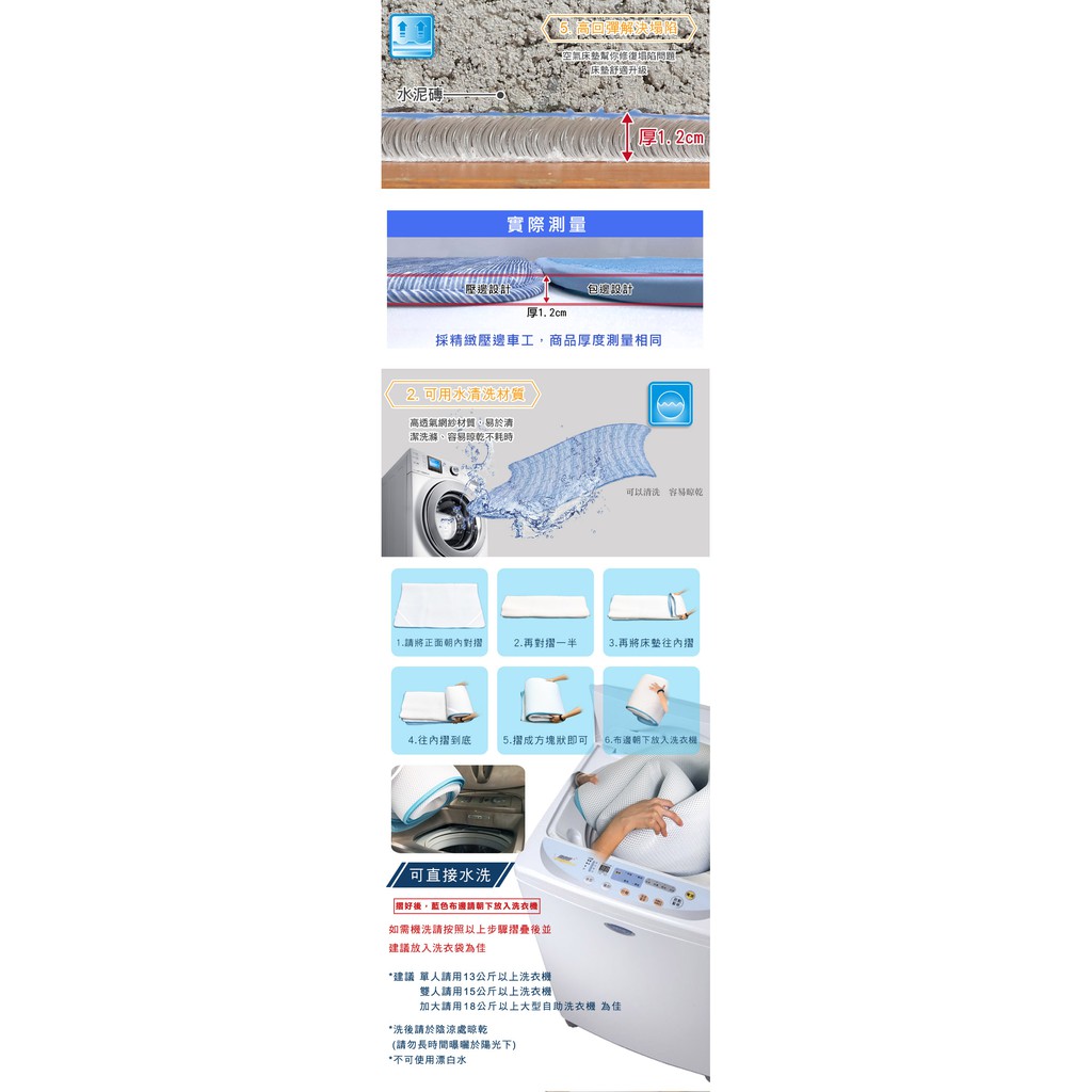 【格藍傢飾】淨透Q彈支撐床墊-單人加大/雙人加大 降溫 涼墊省電透氣床墊可水洗空氣床墊韓國暢銷, , large