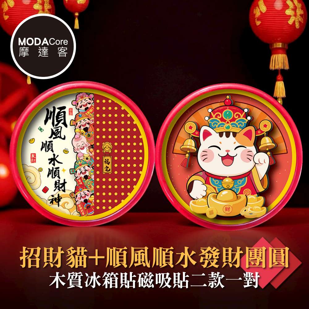 Happy Lunar New Year, , large