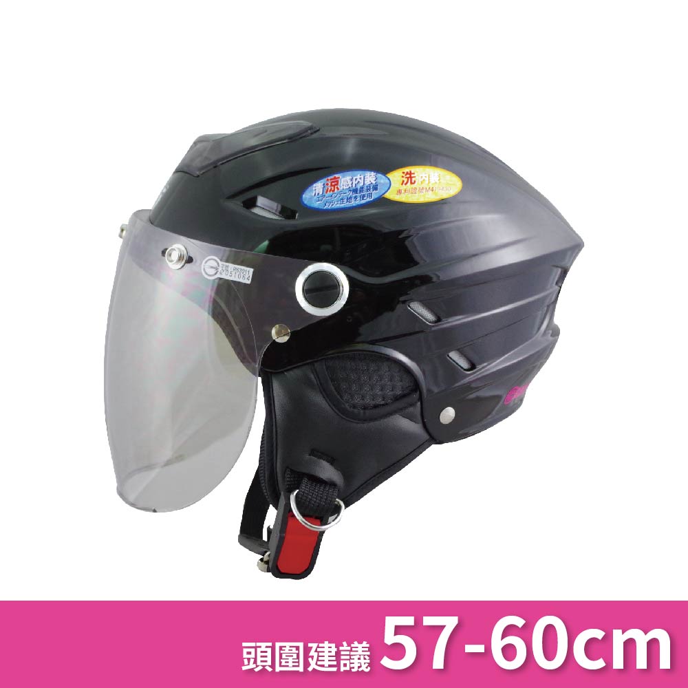 helmet, 黑色, large