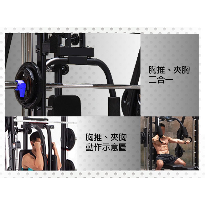 [Body Dynamic] TO-S104 Multifuncion Smith Machine, , large