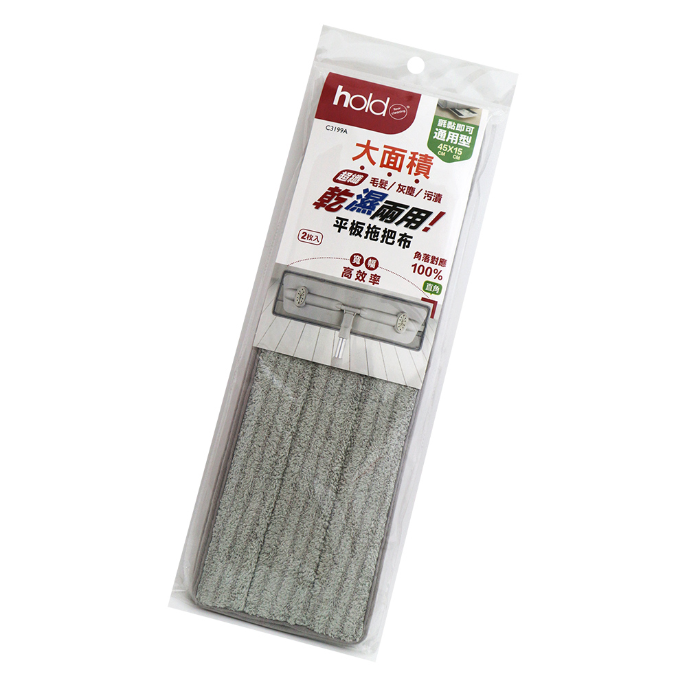 大平板拖把布-2入x3組