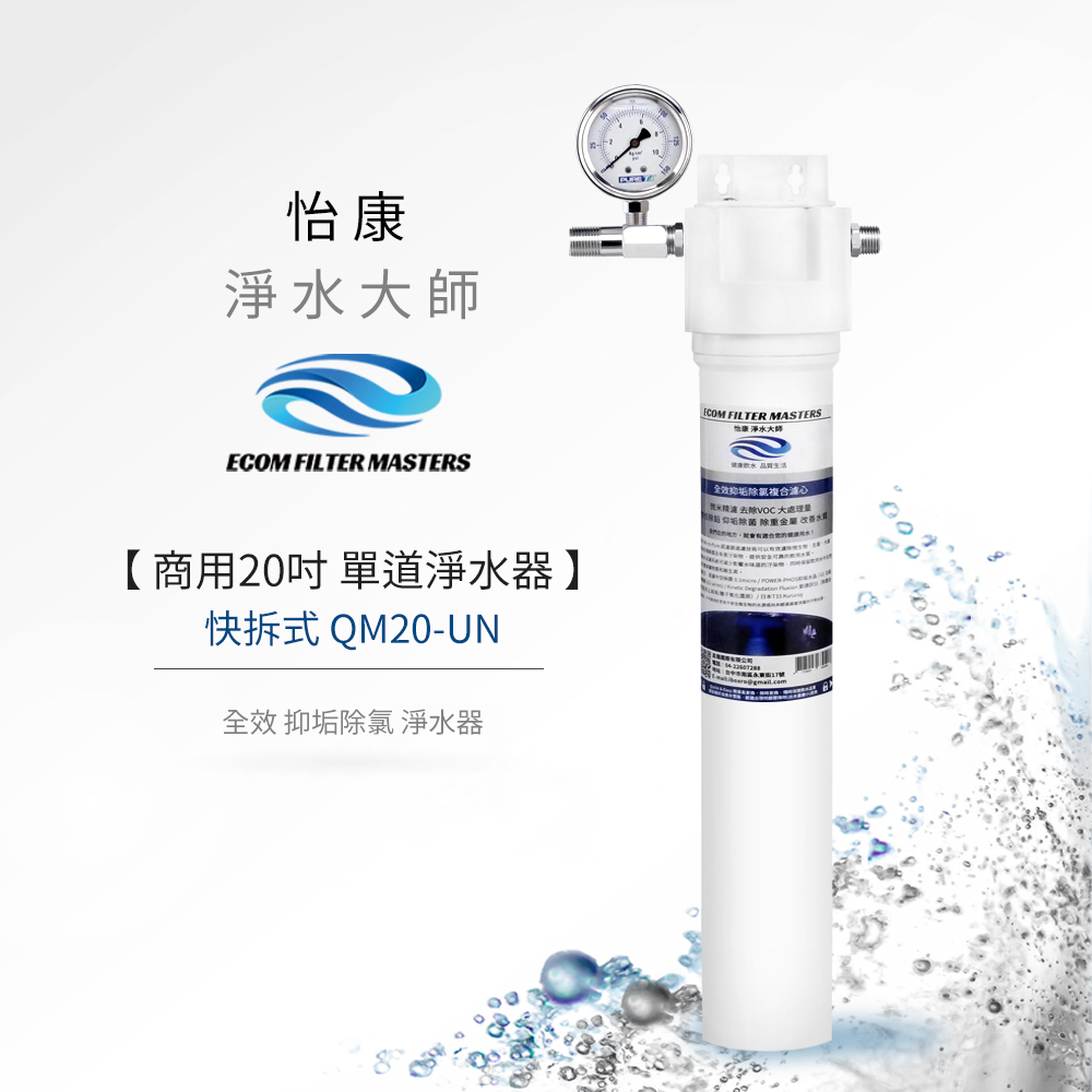 ECOM FILTER, , large