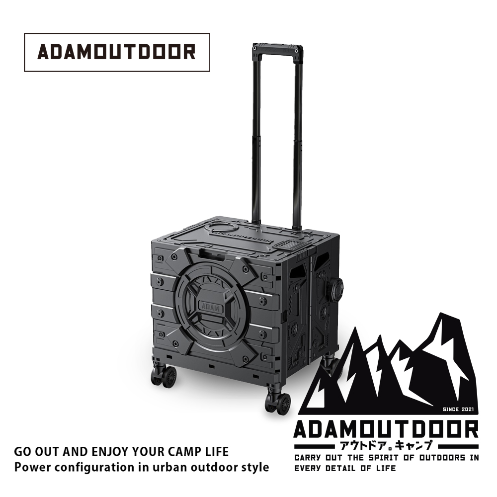 ADAMOUTDOOR ADCT-MFC50, , large