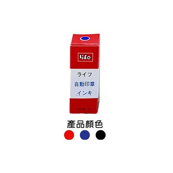 【 徠福 】原子印油 10CC / 瓶 NO.100 -  多款可選, , large