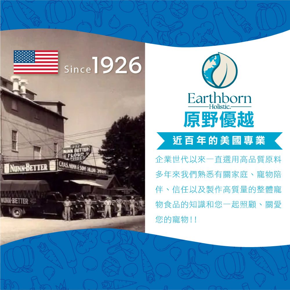 【拉拉寵物小舖】Earthborn 原野優越 野生魚配方1.8公斤 貓飼料 低敏 無穀 天然糧, , large