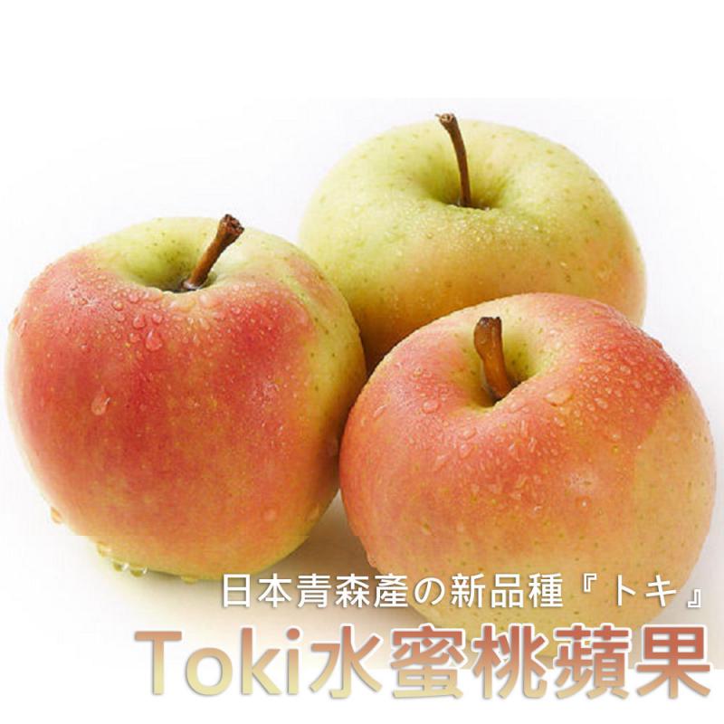【一等鮮】日本青森Toki蘋果6入裝(1.3kg/箱)(免運費), , large