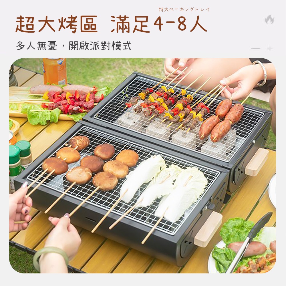 【APEX】抽屜式雙面抽拉烤肉架 含烤盤 黑色, , large