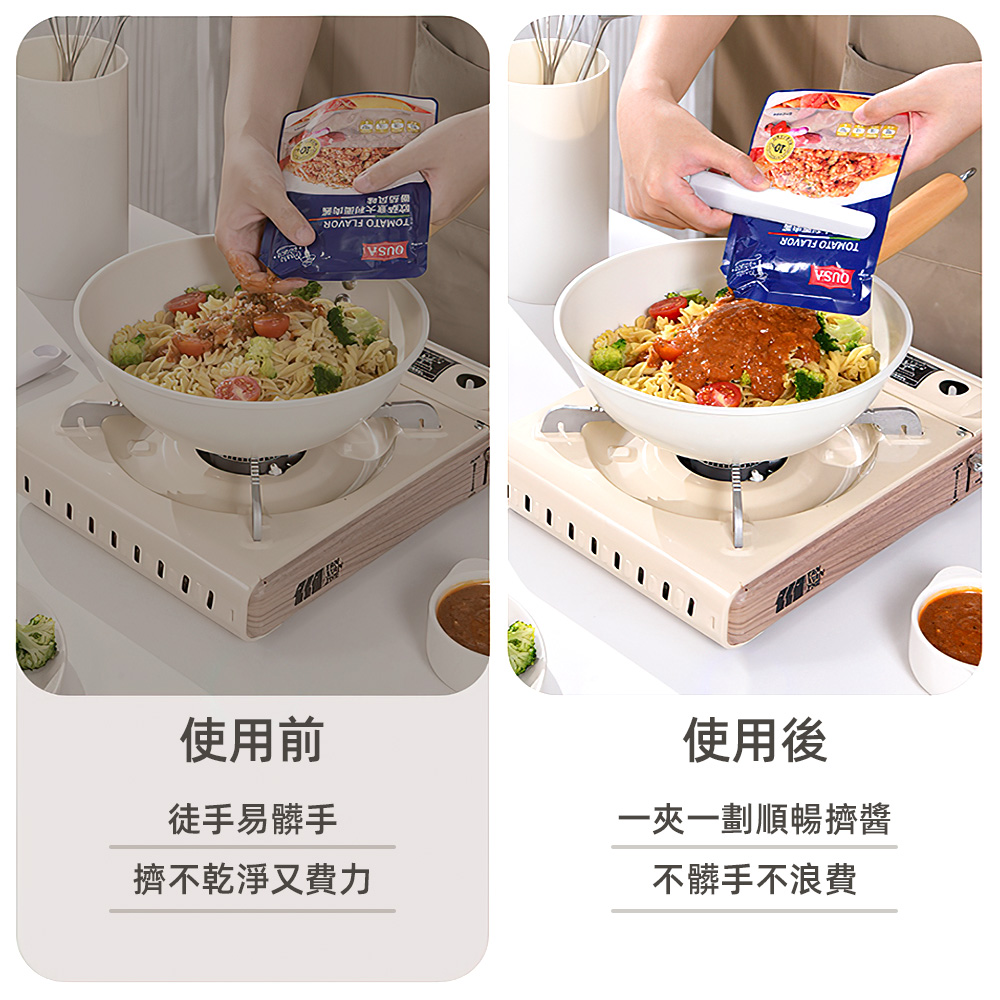 magnetic-saving-squeezer, , large