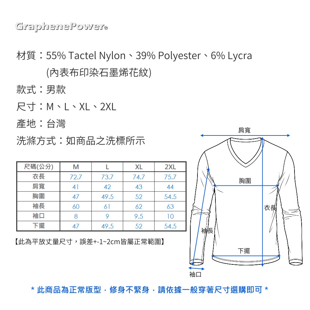 Graphene Thermal Circulation Long Sleeve Top, , large