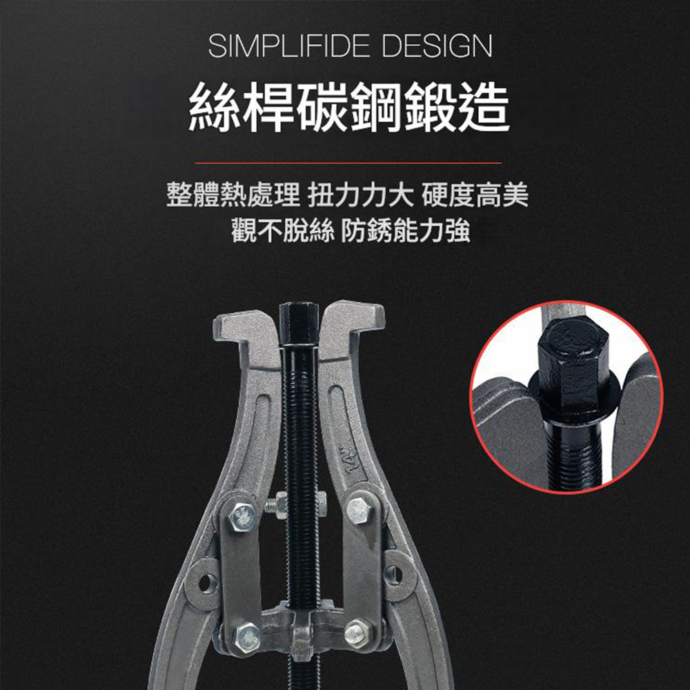 6吋隨意切換拉馬150MM三爪/兩爪切換, , large