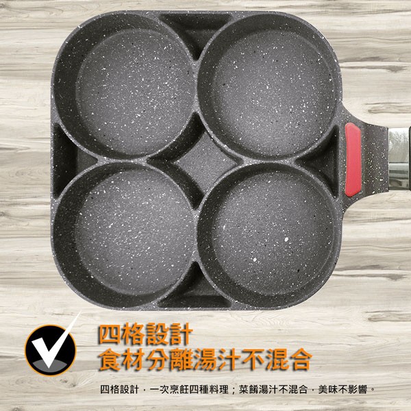 PERFECT 理想牌 極緻鑄造四格煎蛋鍋不沾煎鍋多格煎蛋鍋IH 19cm-Leidea樂德兒, , large