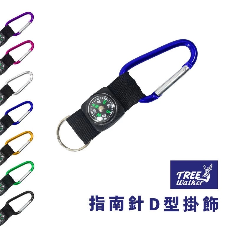 Compass D-Ring Clip, , large