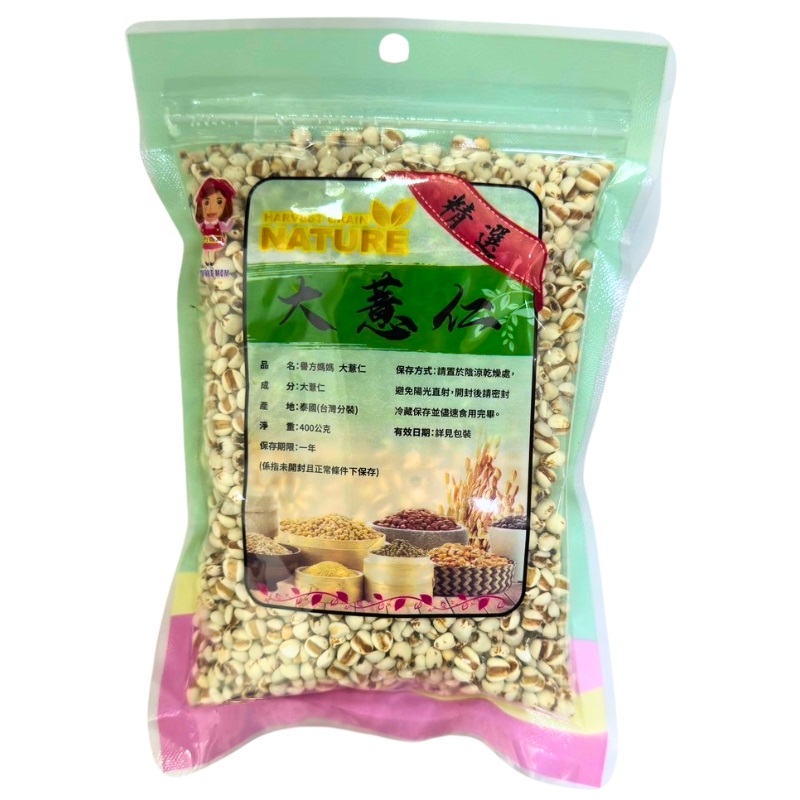 譽方媽媽大薏仁, , large