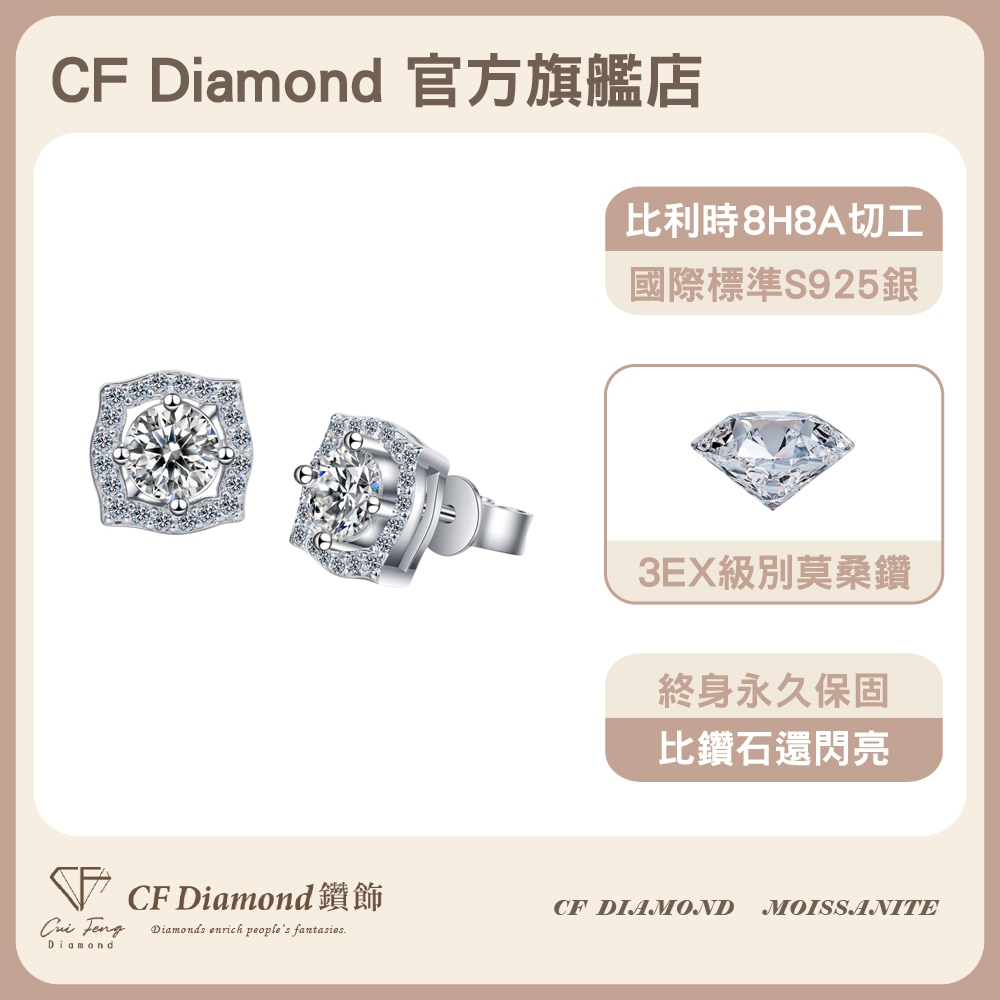 CF Diamond, , large