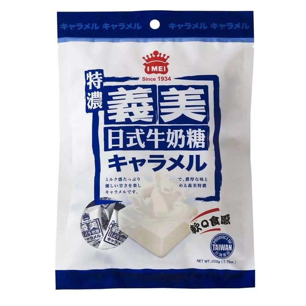 I-MEI CHEWY CARAMEL(RICH FLAVOR), , large
