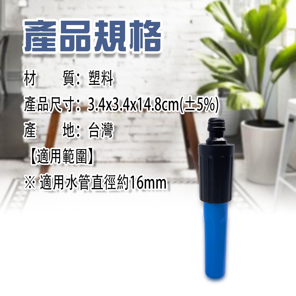 金德恩 GS MALL 台灣製造 旋轉可調式水槍 水槍 園藝水槍 洗車水槍 澆花水槍 灑水頭 水槍接頭 窗戶清潔 汽車水槍, , large