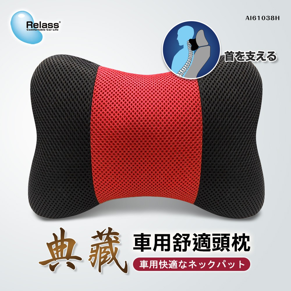 Neck Pillow, , large