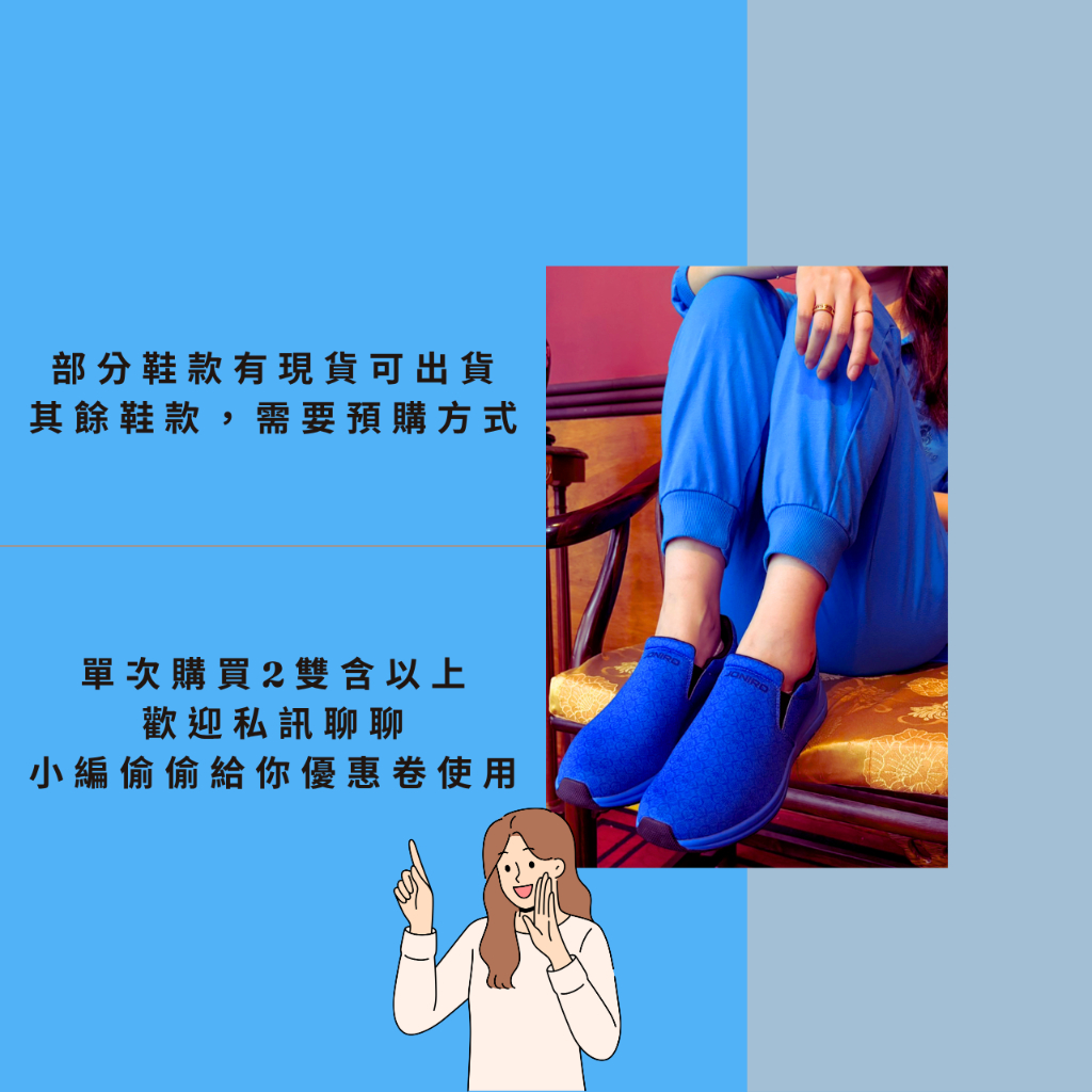 【JONIRO】MIT台灣製造 慈惠鞋 女鞋 母娘 慈惠堂 懶人鞋 舒適 透氣 穿脫方便 平底鞋 (部分尺寸有現貨), , large