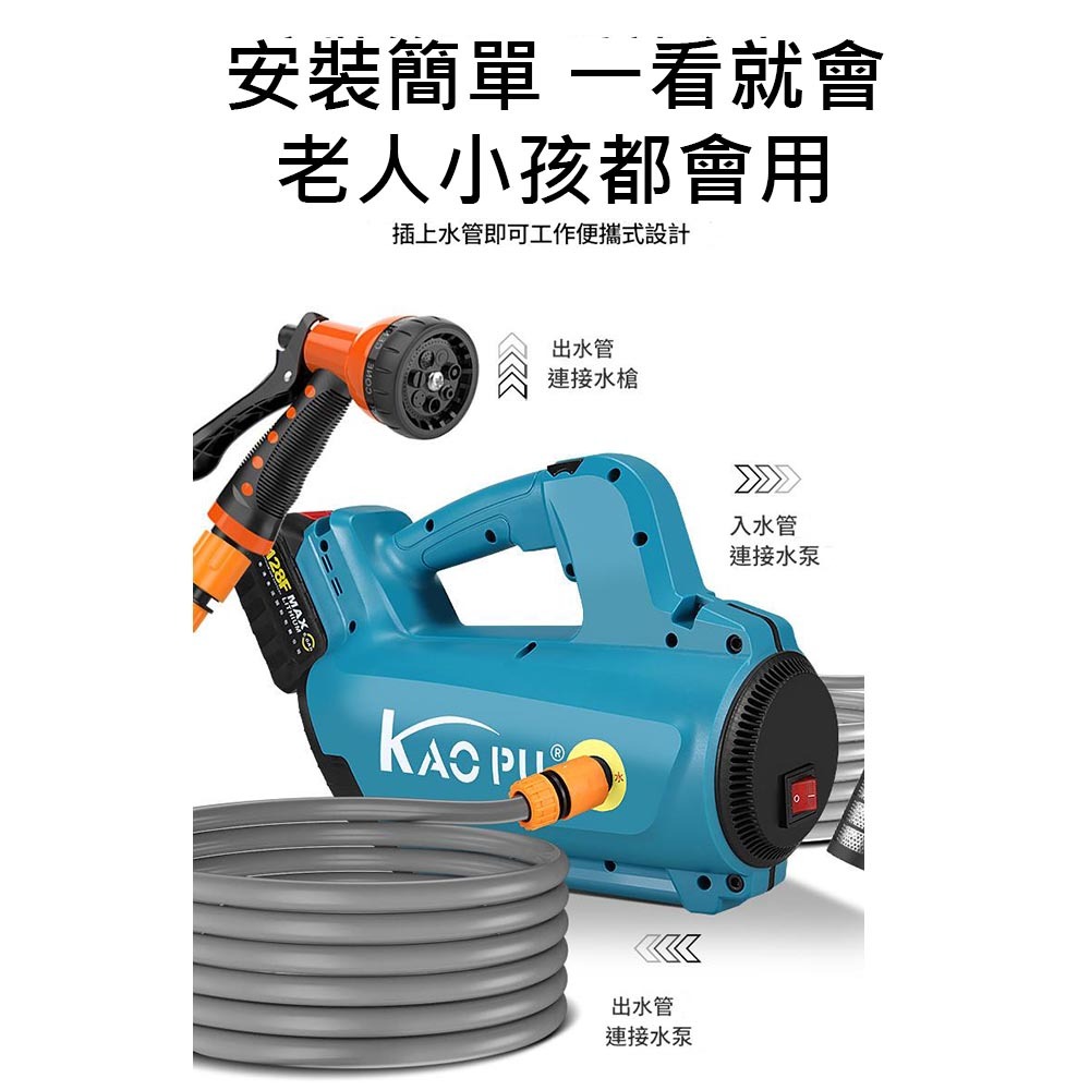 18V lithium-ion high-pressure water pump (10 batteries, 1 charger, includes water hose and nozzle), , large