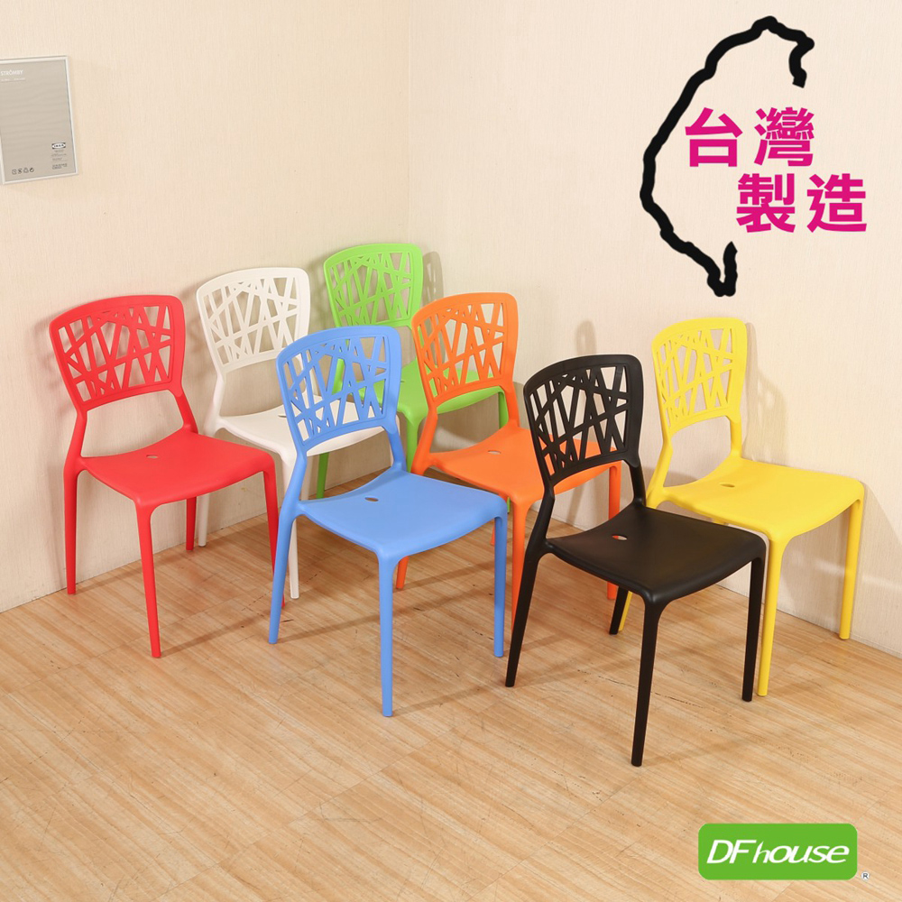 dining chair, 藍色, large
