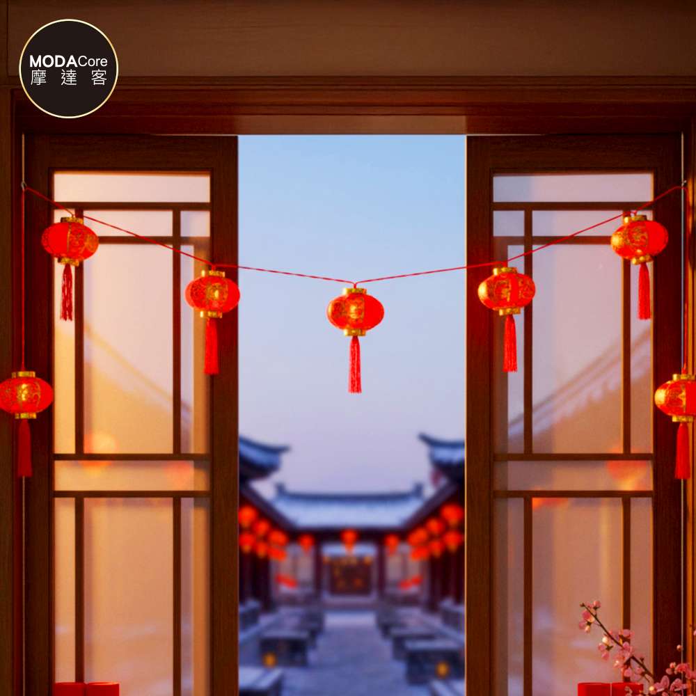 Happy Lunar New Year, , large