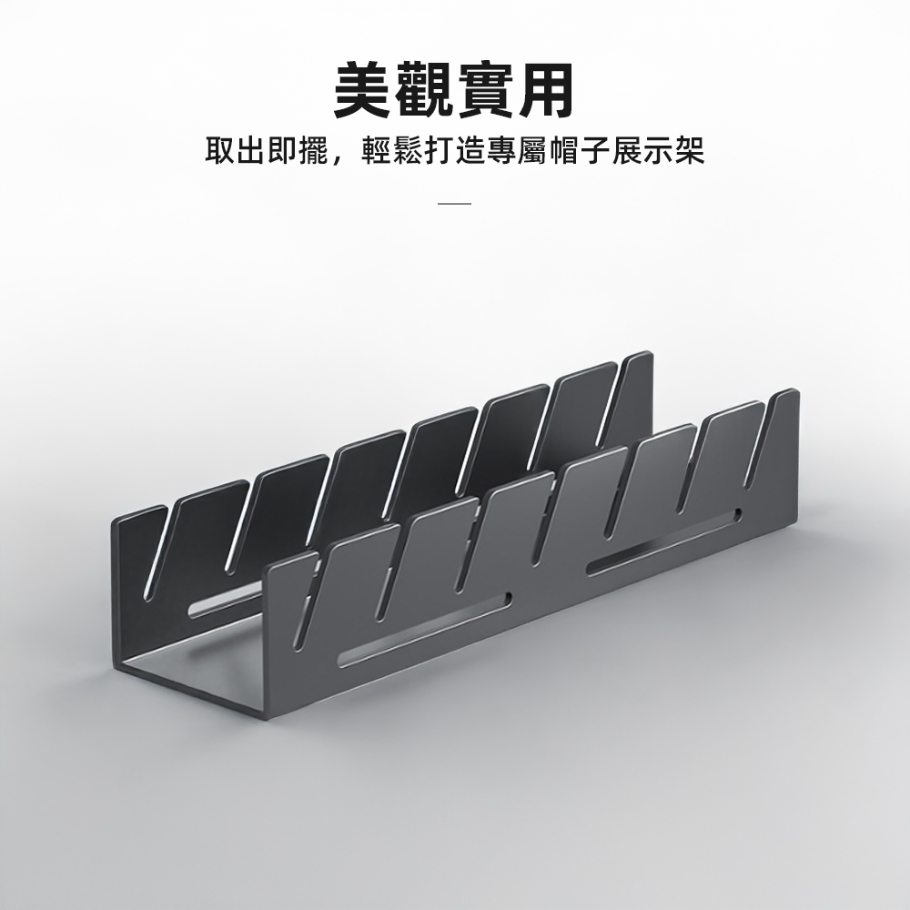 【上手家居】立式帽子收納架 黑色(帽架/帽子架/置帽架/帽子展示架/鴨舌帽收納), , large